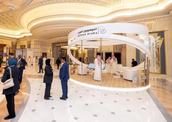 المؤتمر العام لـ الألكسو يشيد بمبادرة المملكة الموهوبون العرب - واس