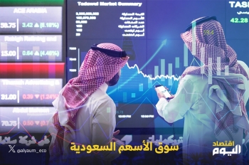 بدء اكتتاب الأفراد في أسهم مياهنا اليوم