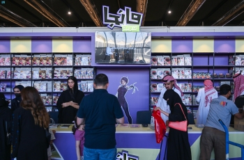 مانجا العربية تعلن إطلاق شركة مانجا إنترناشونال من طوكيو - أرشيفية واس