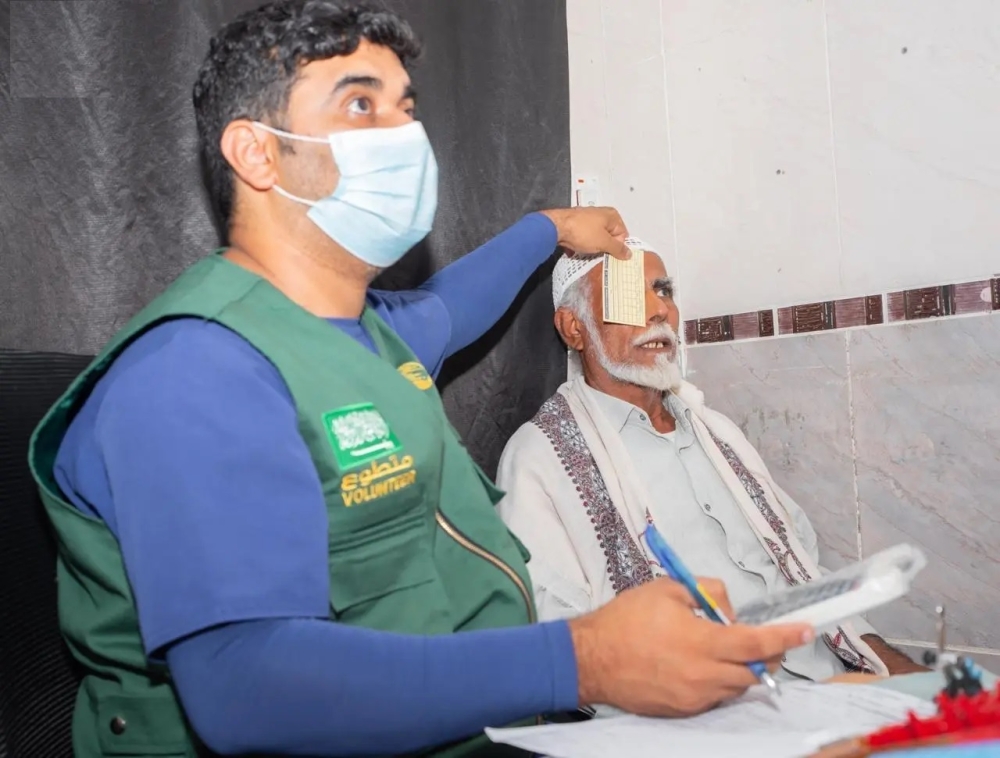 حتى 30 مايو.. استمرار مشروع 'نور السعودية' لمكافحة العمى بحضرموت