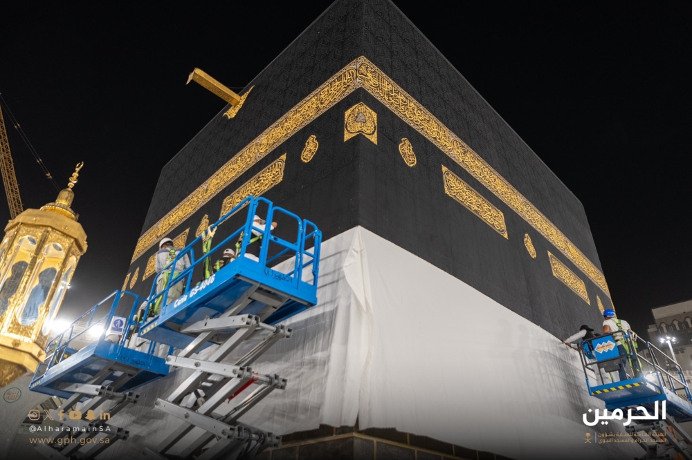 بالصور.. رفع كسوة الكعبة المشرفة استعدادا لموسم الحج