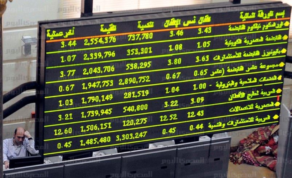 البورصة المصرية تغلق على ارتفاع جماعي