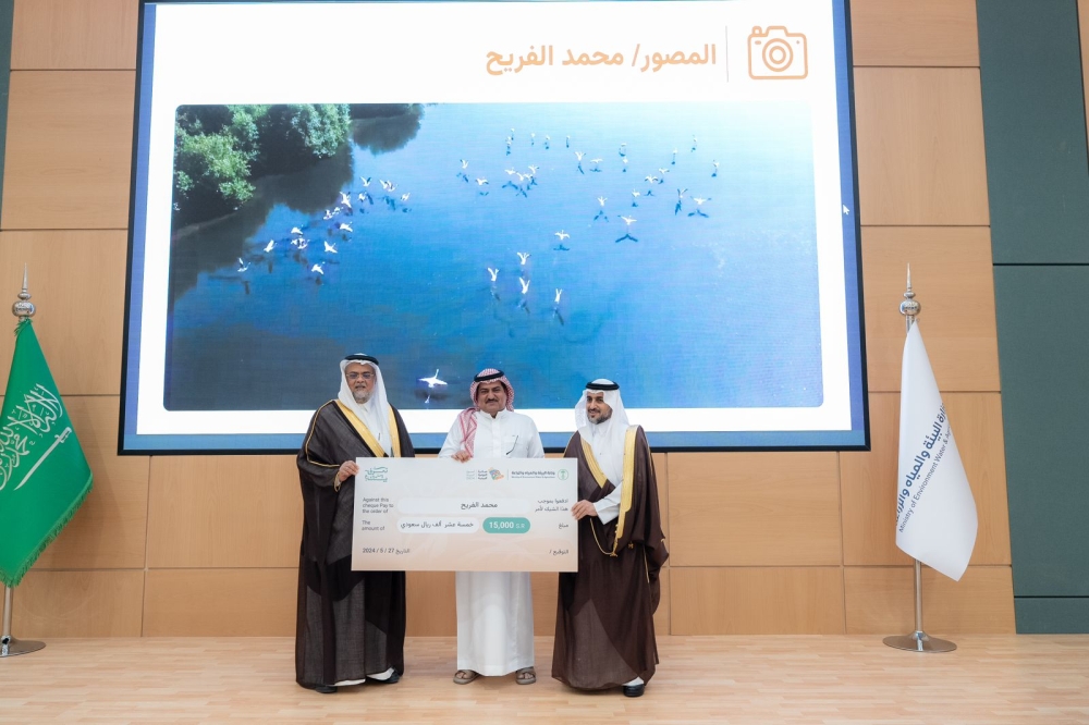 تكريم المشاركين في الاحتفاء بيوم التنوع الأحيائي - اليوم 
