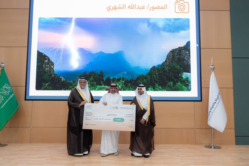 تكريم المشاركين في الاحتفاء بيوم التنوع الأحيائي - اليوم 