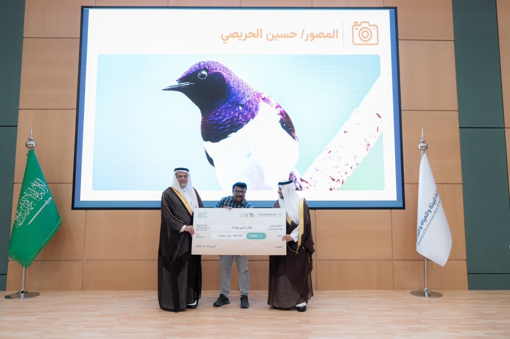 تكريم المشاركين في الاحتفاء بيوم التنوع الأحيائي - اليوم 