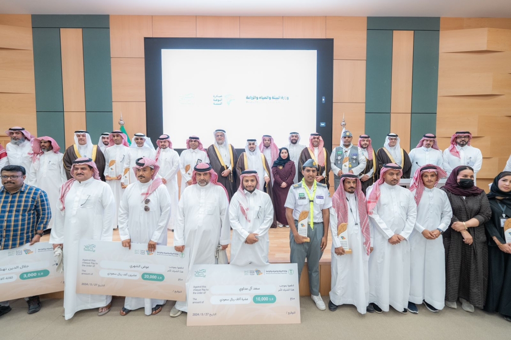 تكريم المشاركين في الاحتفاء بيوم التنوع الأحيائي - اليوم 