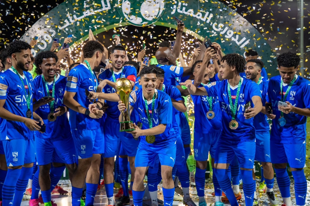 تتويج الهلال ببطولة الدوري الممتاز للشباب