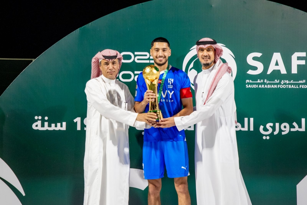 تتويج الهلال ببطولة الدوري الممتاز للشباب