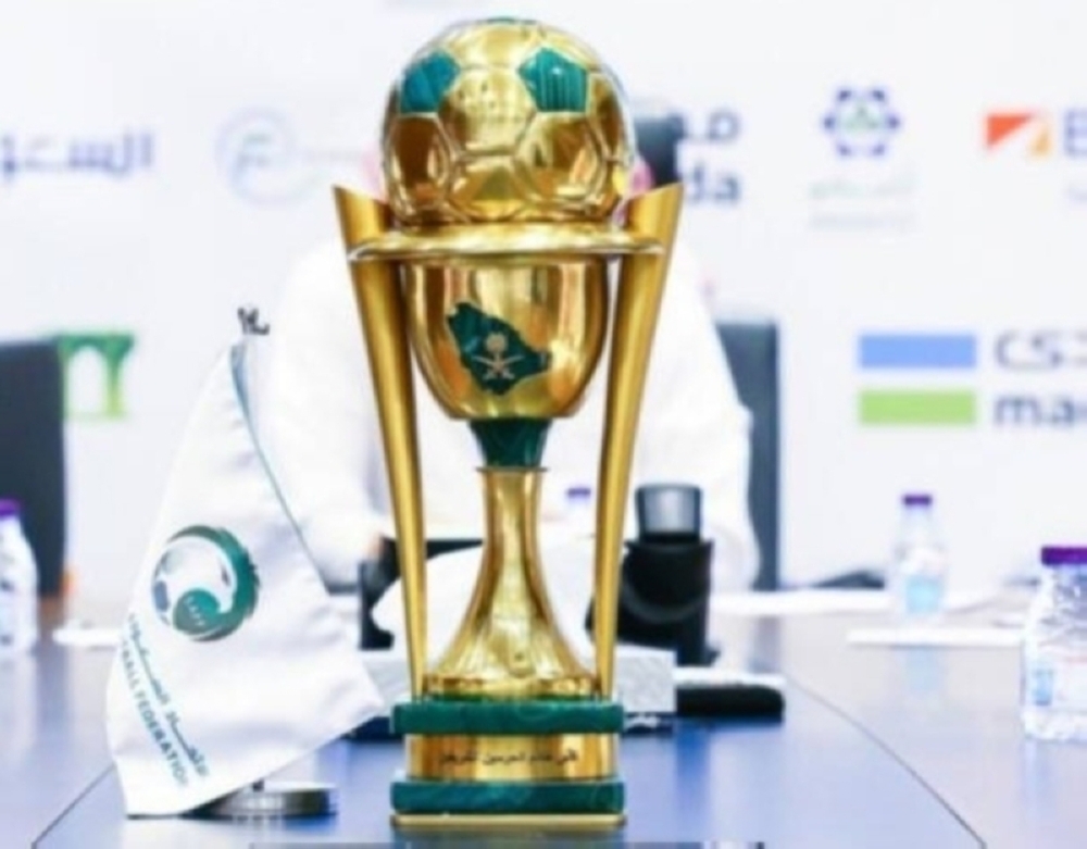 وزنها يتخطى 9 كيلوغرام.. معلومات عن كأس الملك