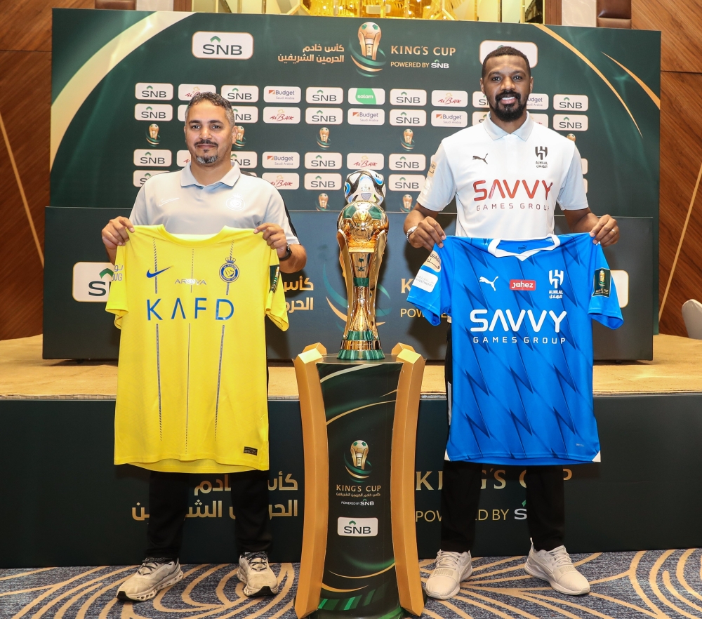الهلال والنصر بقميصهما الأساسي في نهائي كأس الملك