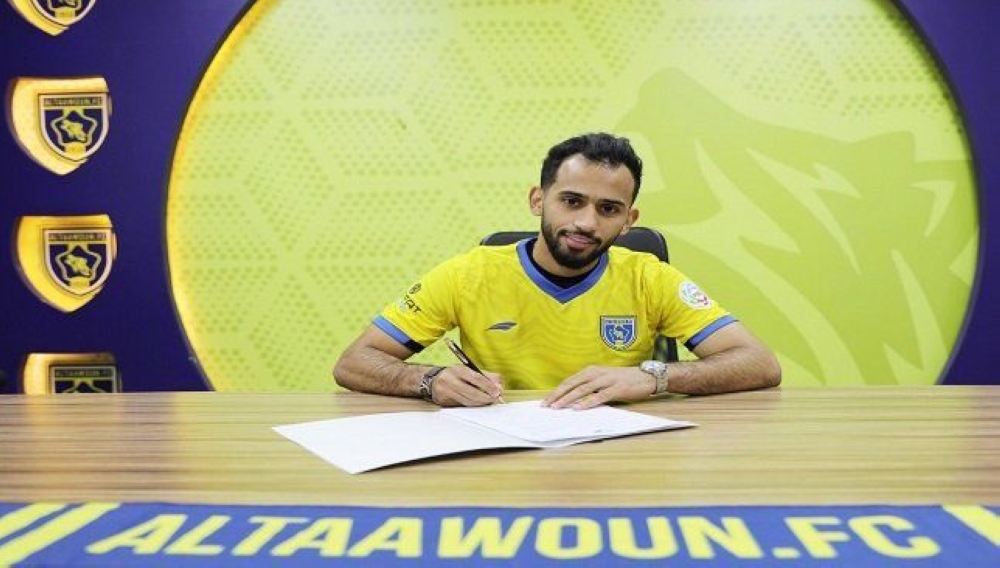 التعاون يتعاقد مع اللاعب سلطان مندش