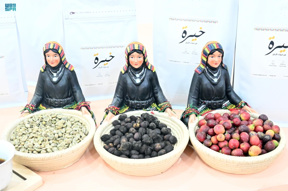 القهوة السعودية.. كرم الضيافة بأجود أنواع البن في جازان