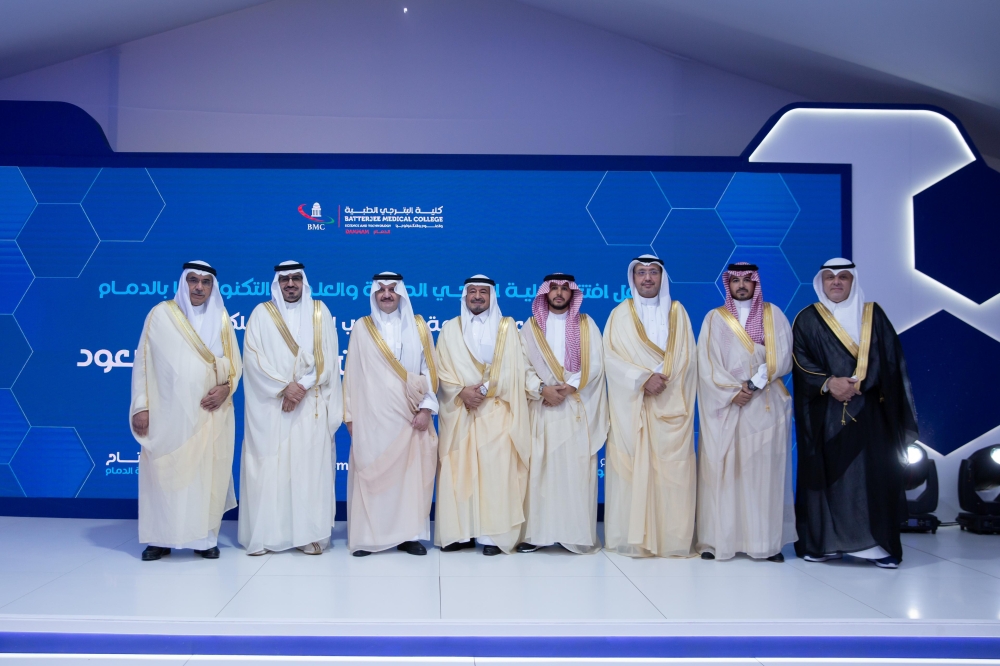 سمو أمير الشرقية خلال حضوره حفل التدشين
