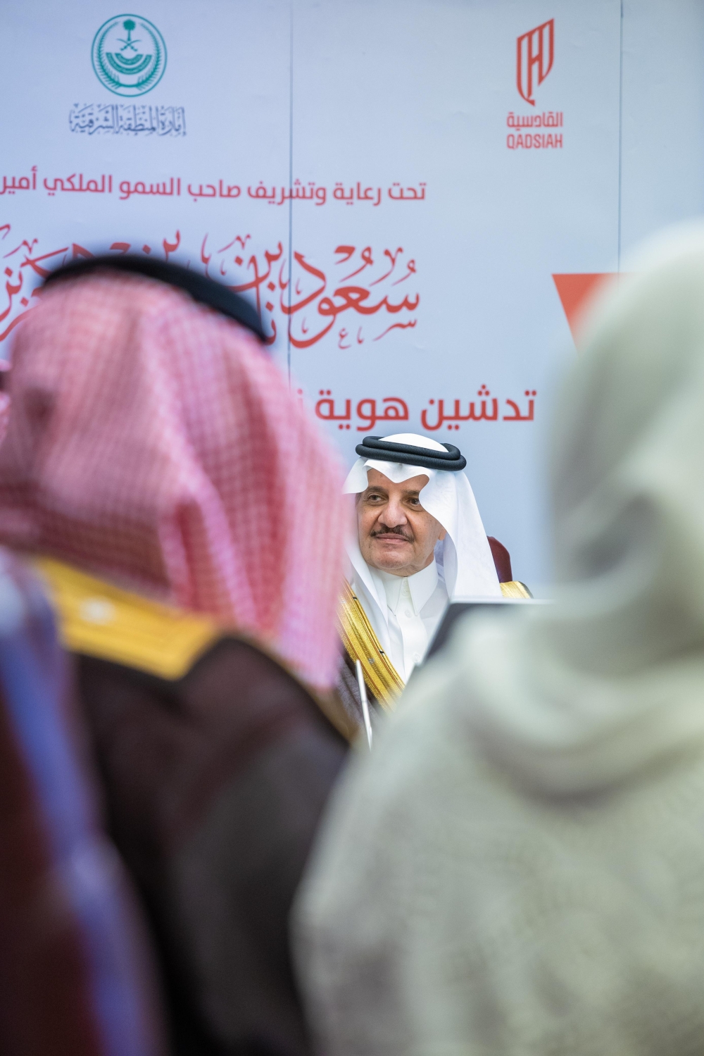 أمير الشرقية يدشن هوية القادسية الجديدة