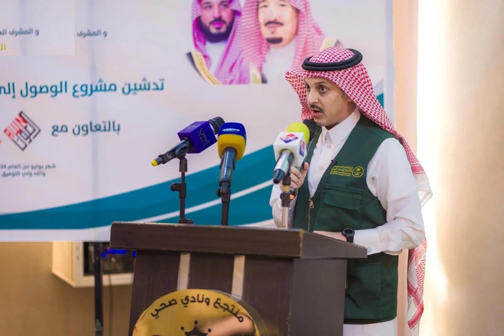 تدشين مشروع الوصول إلى التعليم بالريف في 4 محافظات يمنية - واس