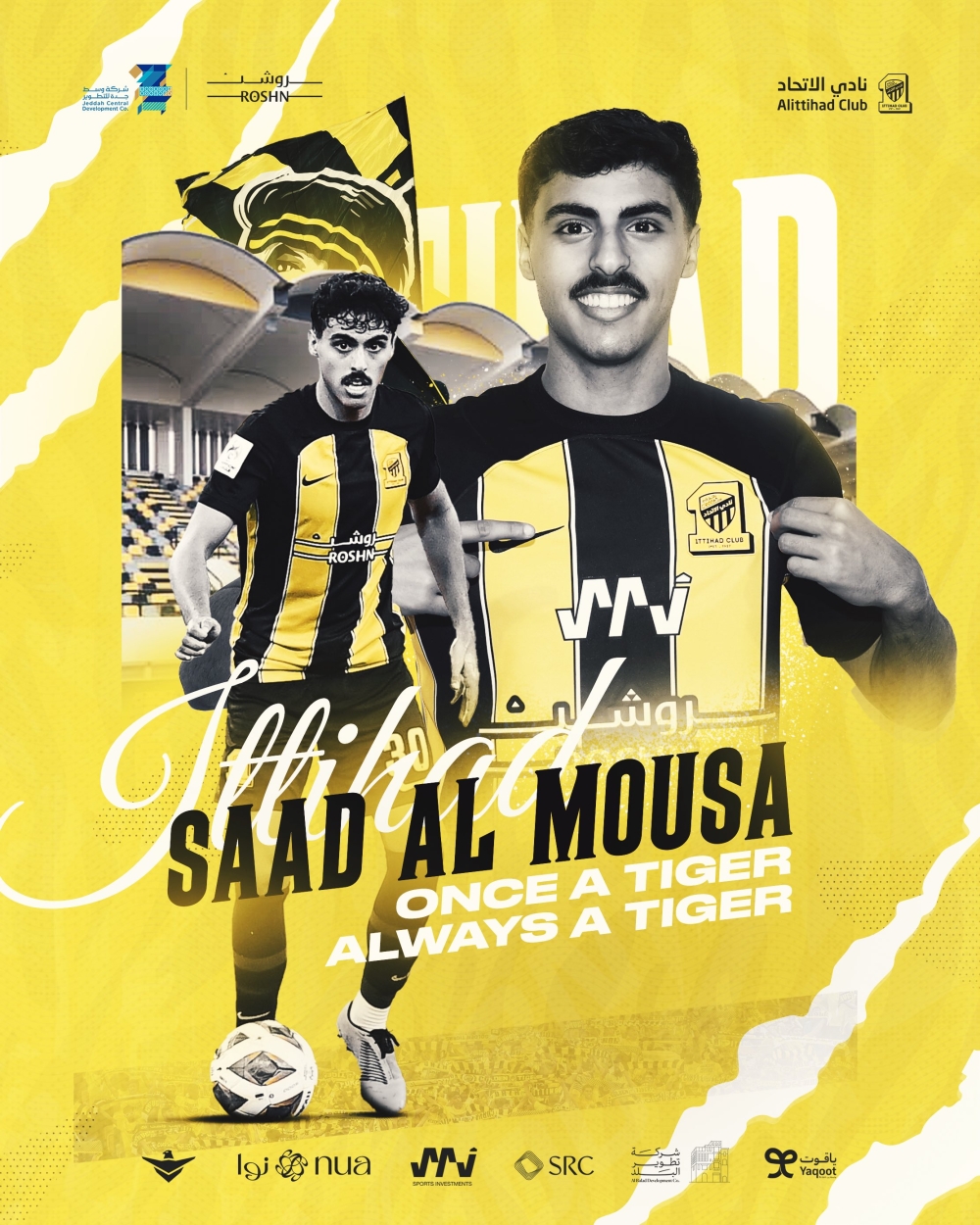 الاتحاد يفعل بند شراء عقد سعد آل موسى من الاتفاق - عاجل