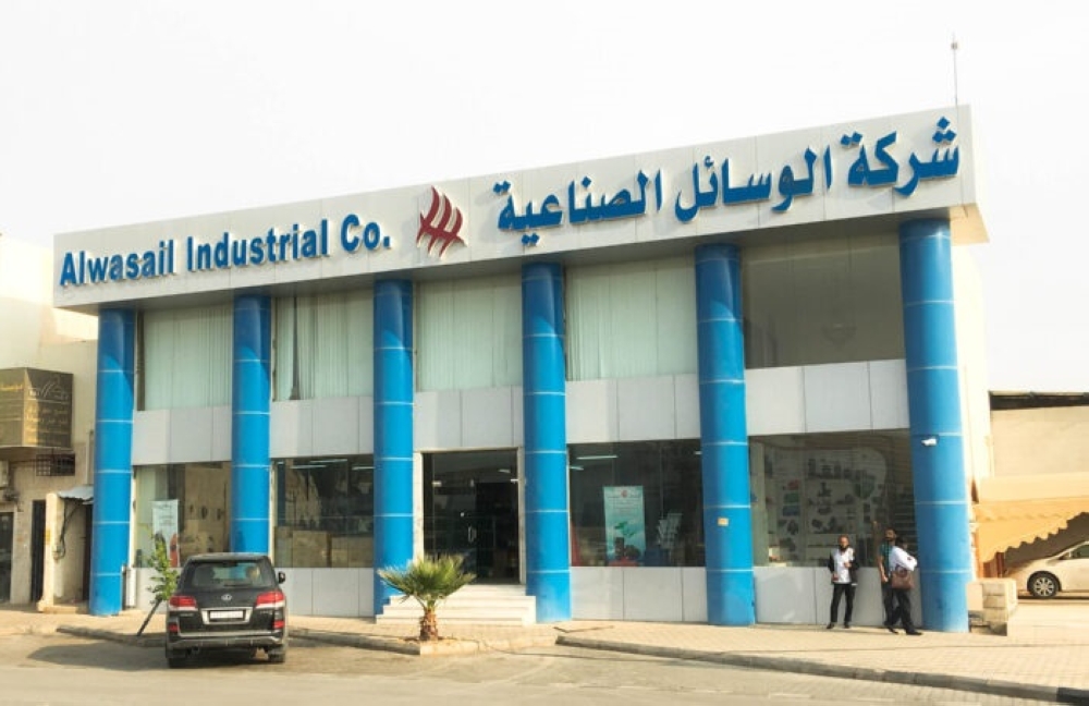 «الوسائل الصناعية» تتقدم بطلب الانتقال إلى سوق الأسهم الرئيسية