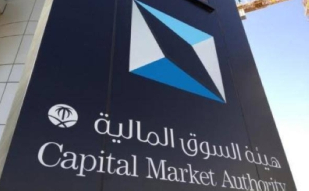 إدانة 10 مستثمرين وإلزامهم ومستثمرة بدفع 101.7 مليون لمخالفة نظام السوق