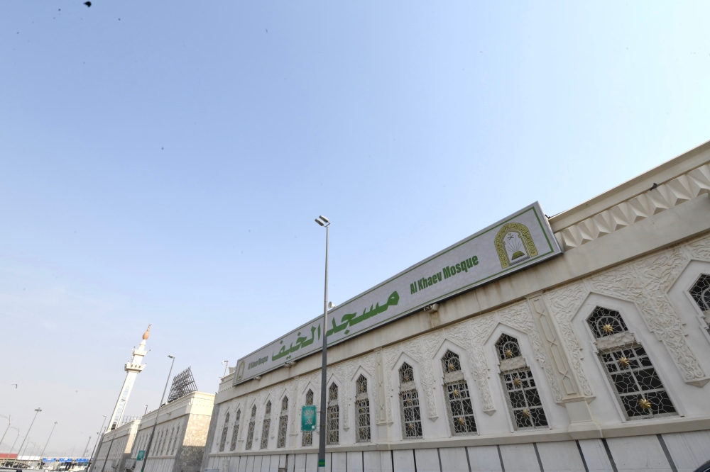 مسجد 'الخيف' جاهز لاستقبال حجاج بيت الله الحرام