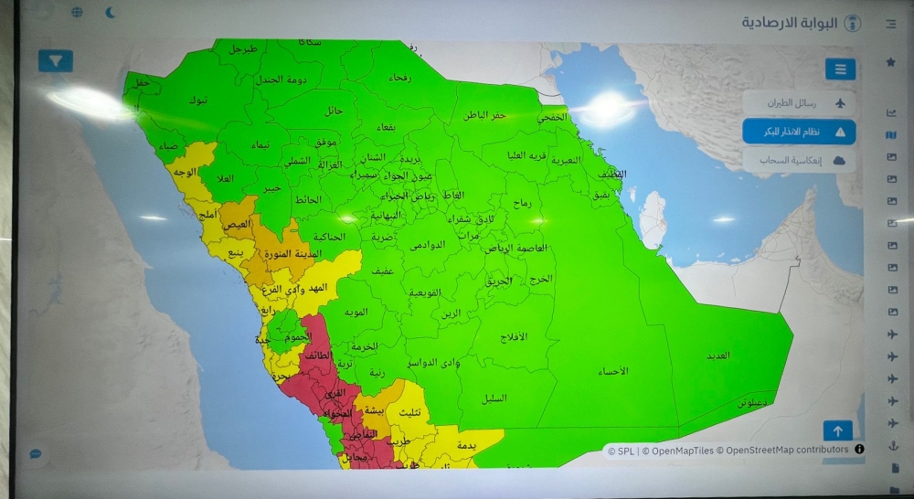 فيديو| تصل إلى 47 درجة .. الأرصاد: نهار يوم عرفة شديد الحرارة