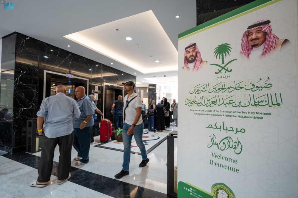 برنامج ثقافي لضيوف برنامج خادم الحرمين للحج في المدينة المنورة