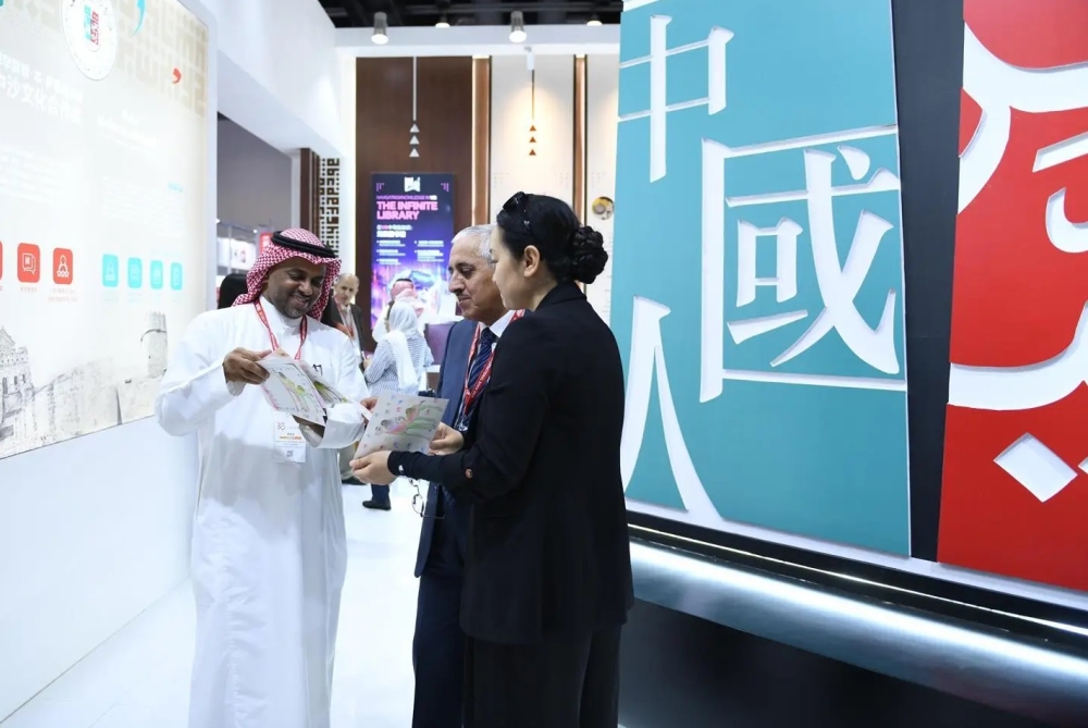 إقبال كبير على جناح مكتبة الملك عبدالعزيز في معرض بكين للكتاب - واس (1)