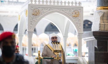 د. ياسر الدوسري يلقي خطبة الجمعة من المسجد الحرام (واس)