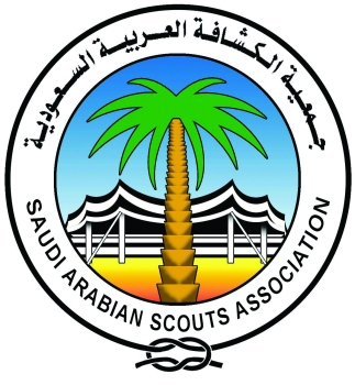 الكشافة السعودية تُشارك في الملتقى الكشفي العربي بالقاهرة