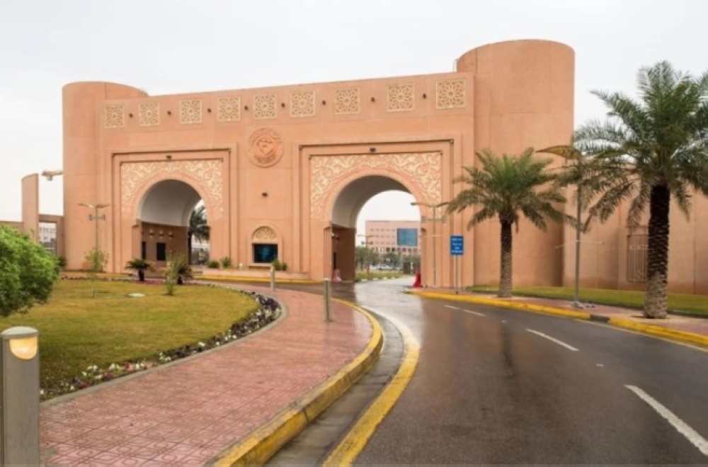 'الفريدان' عميدًا للقبول والتسجيل بجامعة الملك فيصل