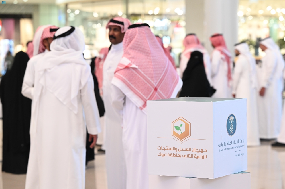 مهرجان العسل بتبوك يواصل فعالياته المنوعة- واس