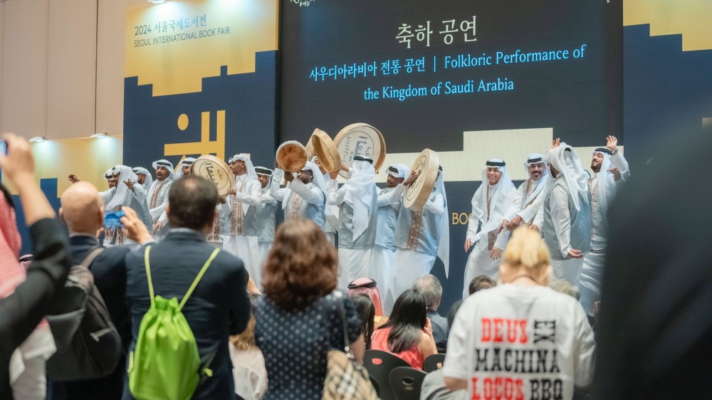 العرضة السعودية تجذب الزوار بمعرض سيئول الدولي للكتاب