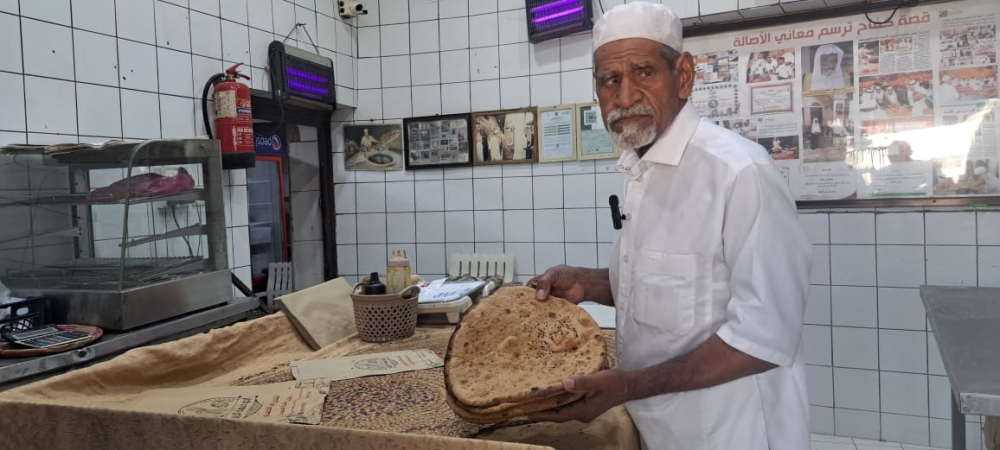 العم ربيع يصنع الخبز الأحمر