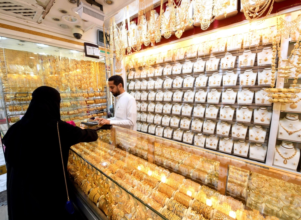 سعر جرام الذهب في السعودية اليوم.. عيار 21 يسجل 250.7 ريال