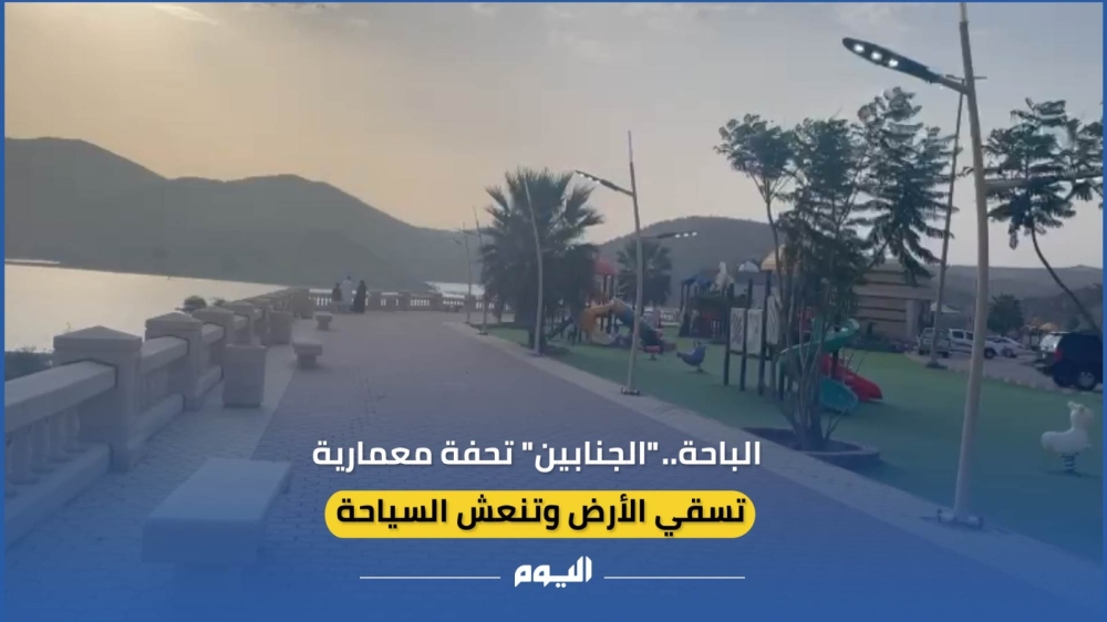 فيديو| 'الجنابين' تحفة معمارية تسقي الأرض وتنعش السياحة بالباحة