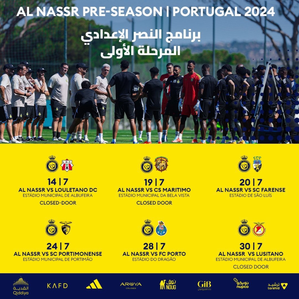 النصر يعلن خوض 6 وديات في معسكر البرتغال استعداداً للموسم المقبل