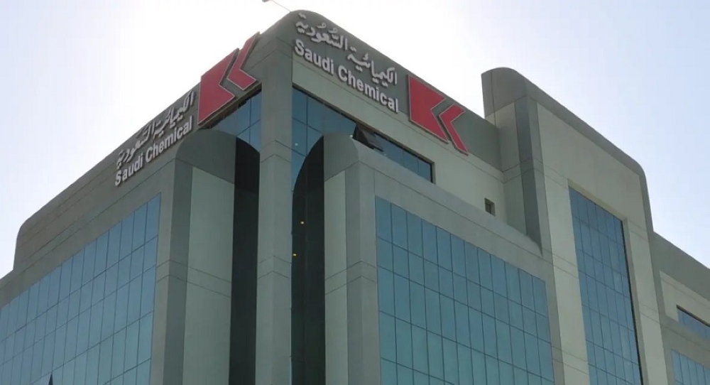 فتح باب الترشح لعضوية مجلس إدارة «الكيميائية»