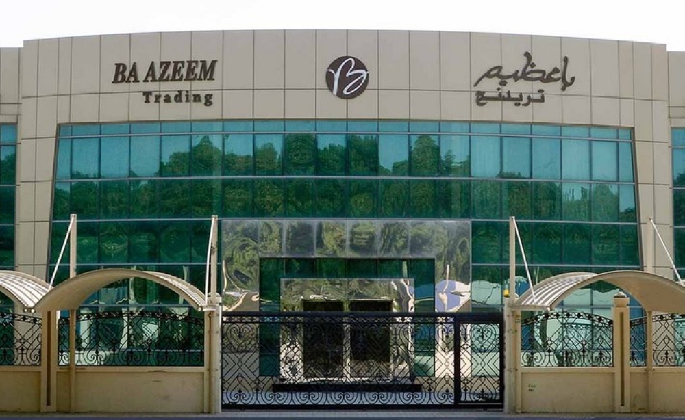 تأجيل عمومية «باعظيم» لعدم اكتمال النصاب القانوني