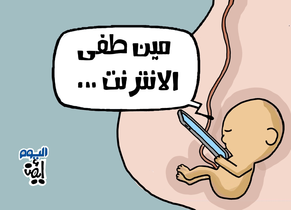 كاريكاتير أيمن الغامدي