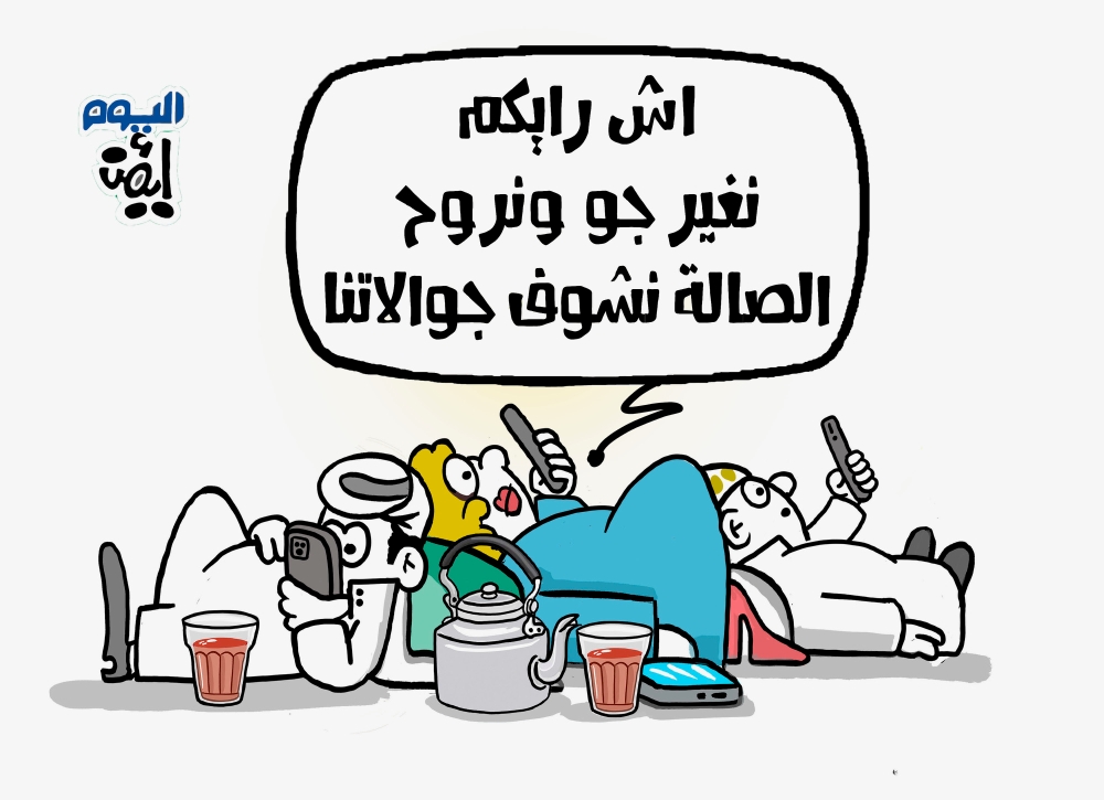كاريكايتر أيمن الغامدي