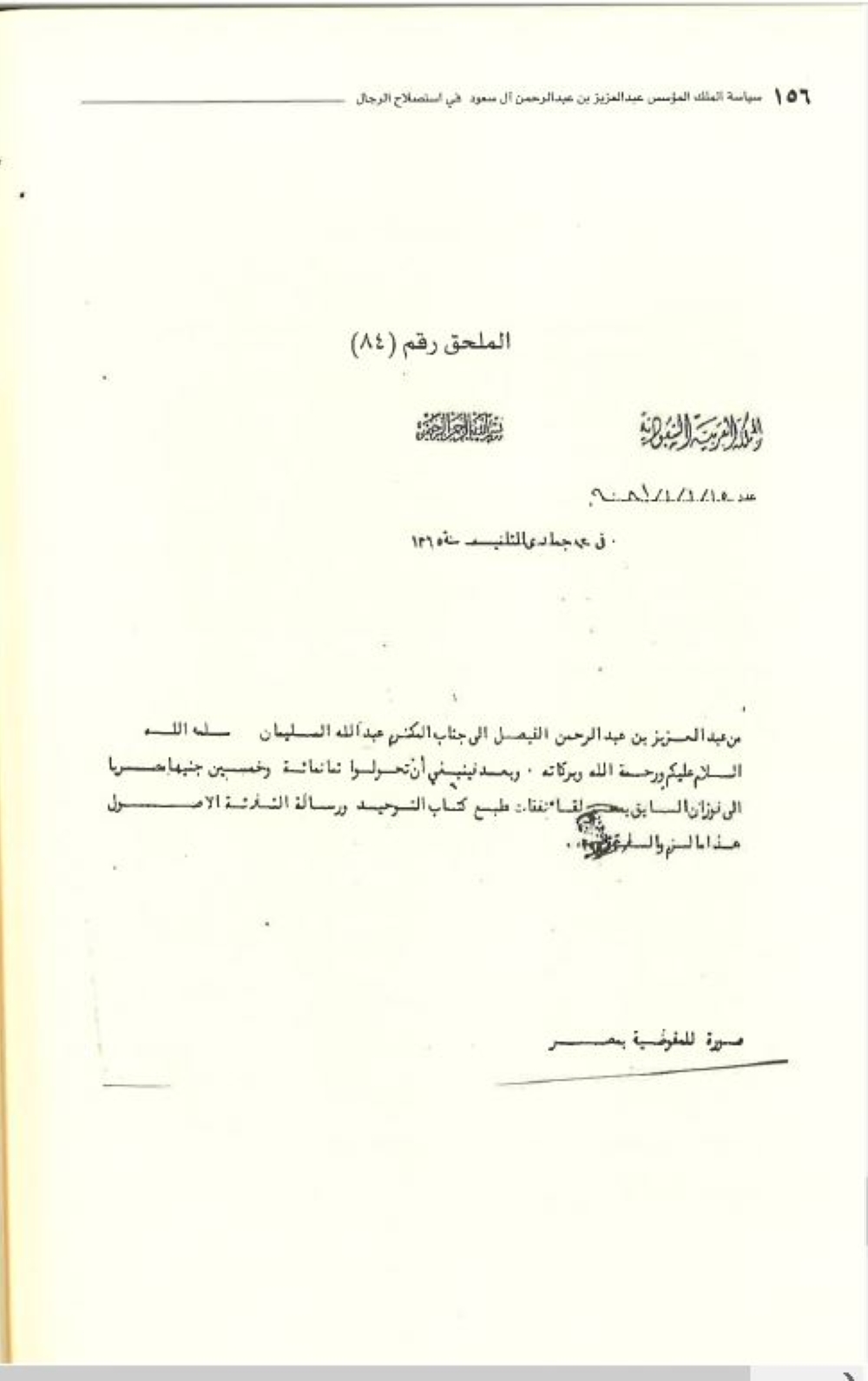 سياسة 