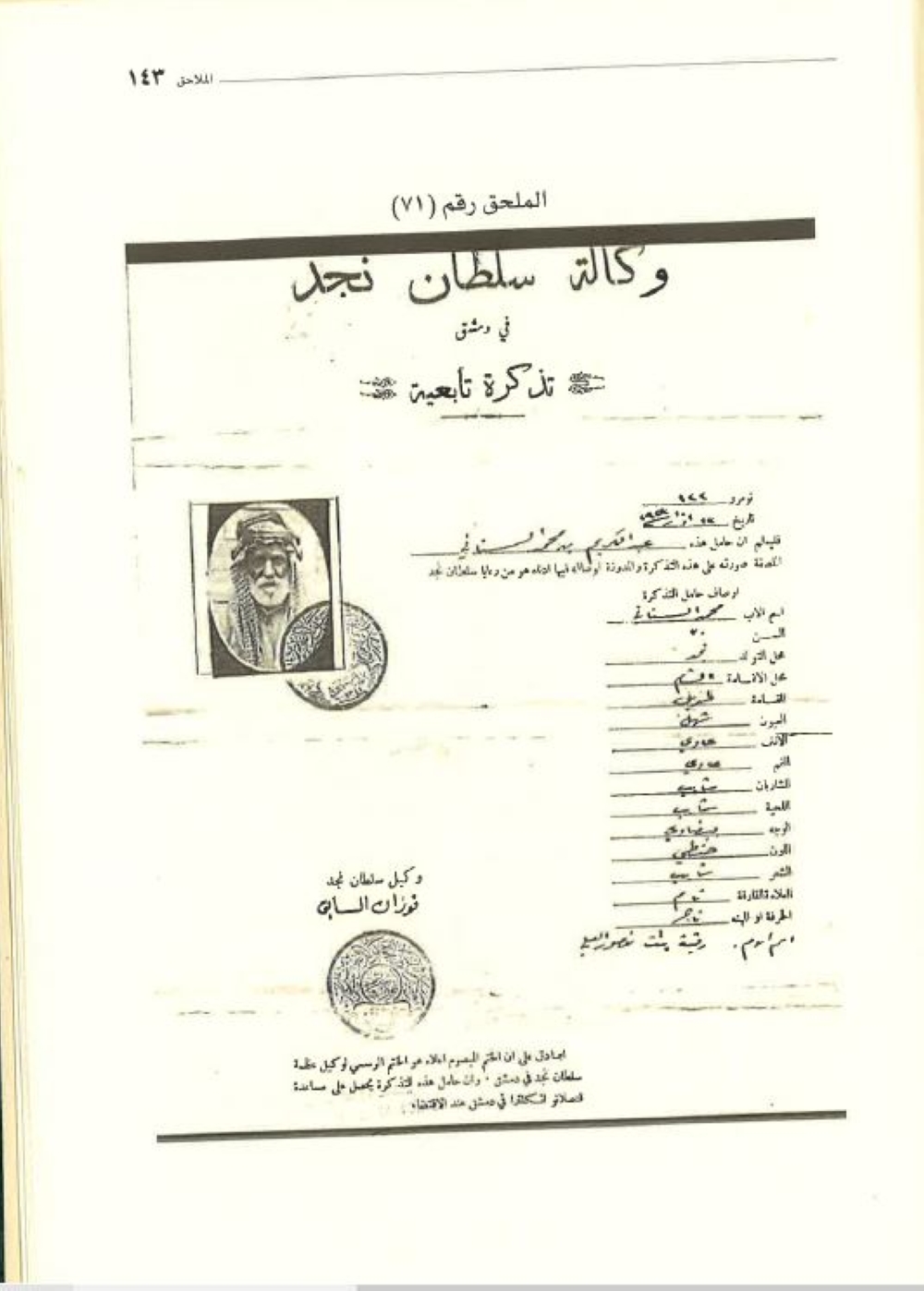 سياسة 