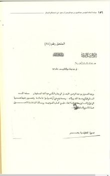 سياسة 