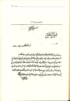 سياسة 