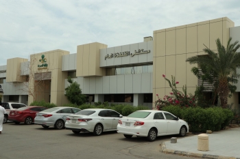 مستشفى القنفذة العام