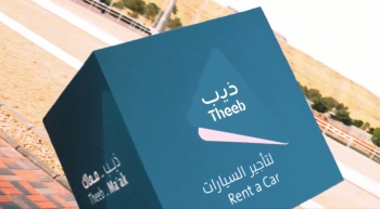 ذيب لتأجير السيارات - حساب الشركة على إكس