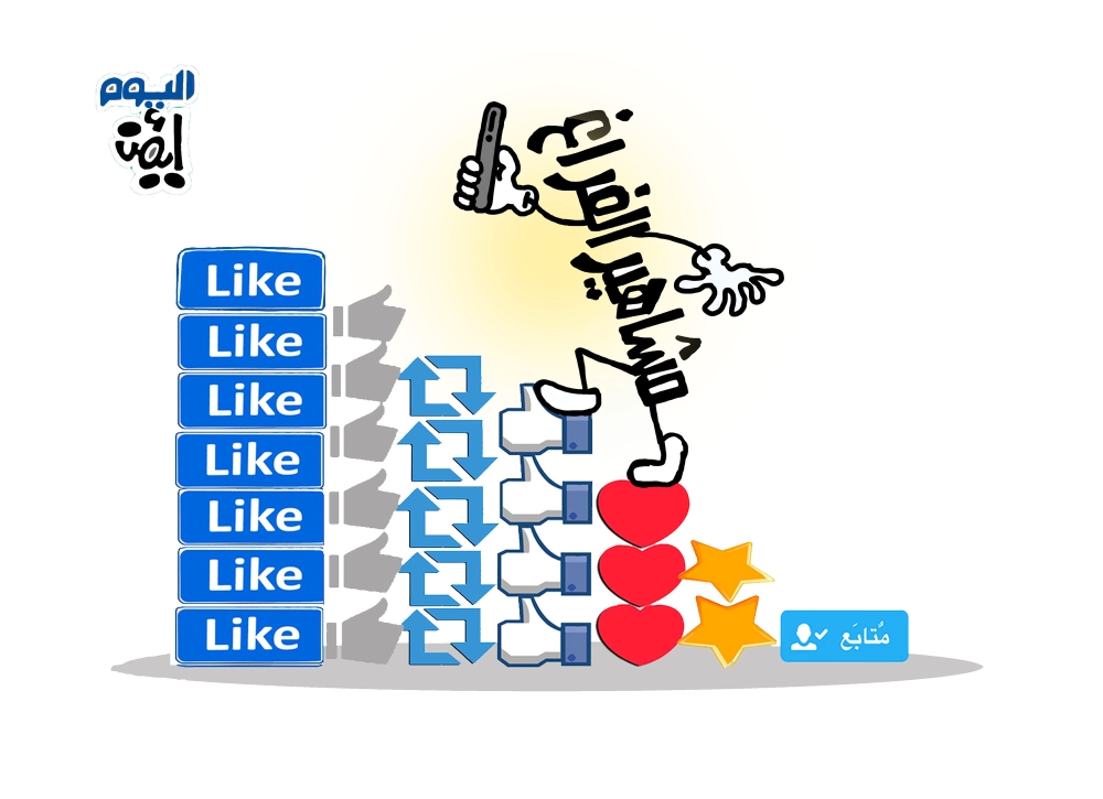 كاريكاتير أيمن الغامدي