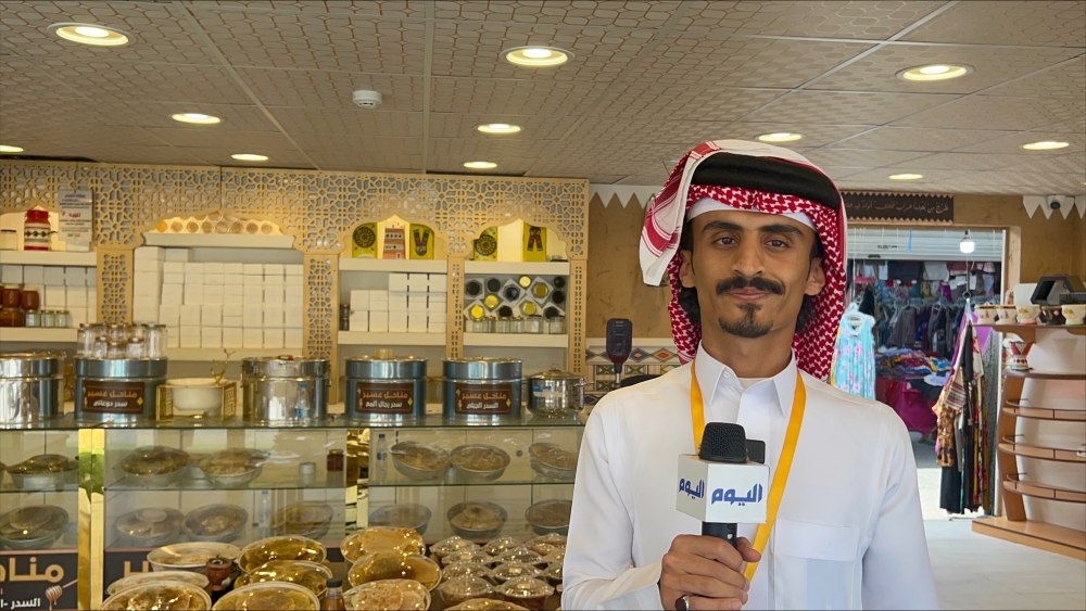 النحال وليد الفيفي