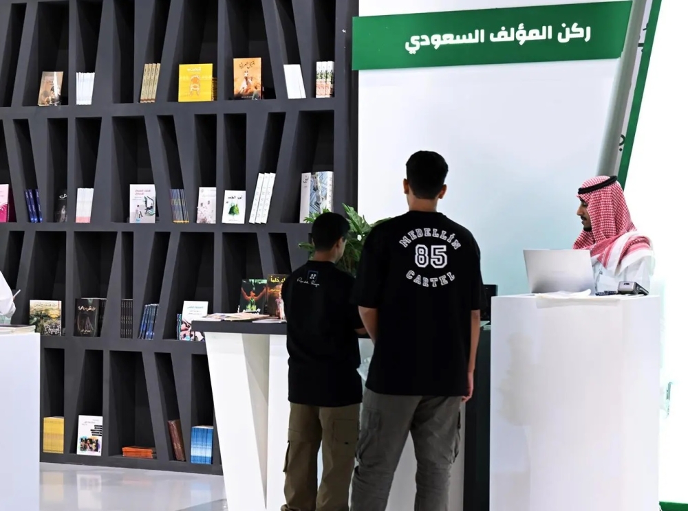 'كتاب المدينة المنورة'.. 66 عنوانًا جديدًا في ركن المؤلف السعودي