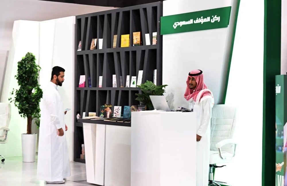 ركن المؤلف السعودي يُقدم 66 عنوانًا جديدًا لزوار معرض المدينة المنورة للكتاب - واس