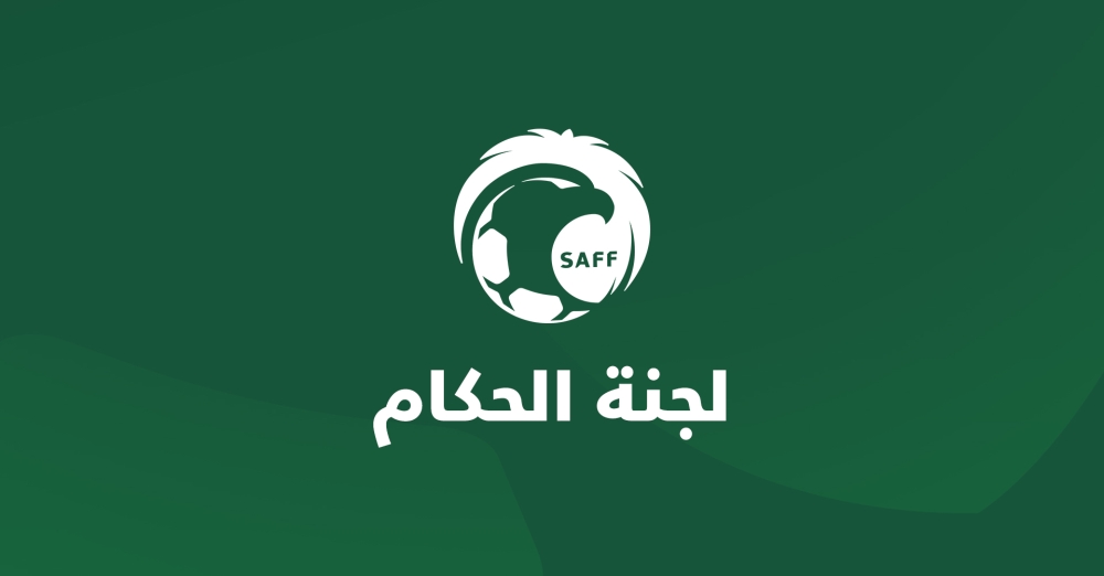 لجنة الحكام تقيم معسكرًا إعداديًا لحكام دوري روشن
